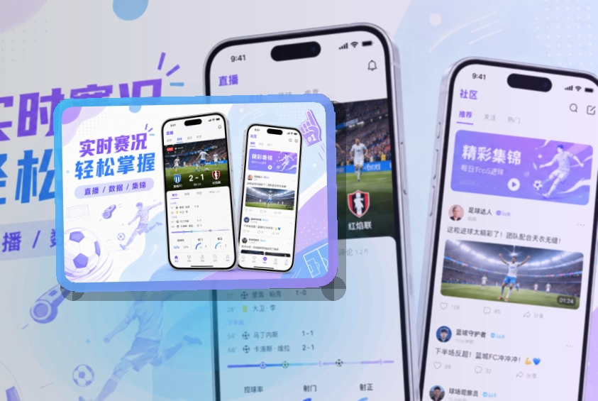 九游会手机端赛事入口界面